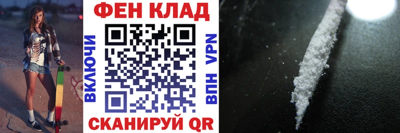 хочу Вуктыл АМФ Розовый