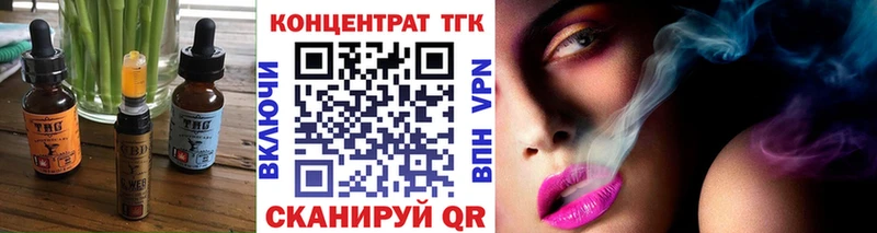 наркотики  Вуктыл  Еда ТГК марихуана 