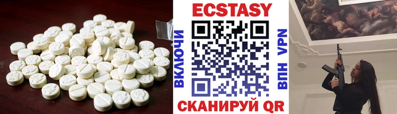 как найти   Вуктыл  МЕГА ссылка  Ecstasy 280 MDMA 