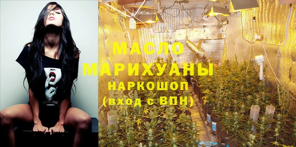 МДМА Балахна
