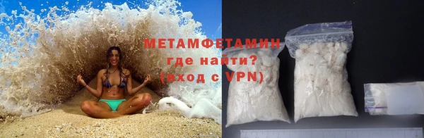 МДМА Балахна