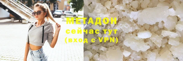 стафф Балабаново