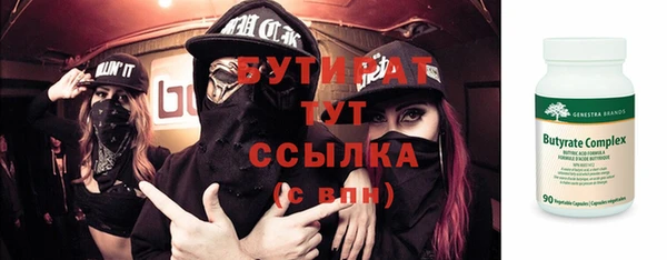 альфа пвп VHQ Семикаракорск