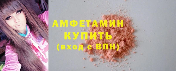 МДМА Балахна