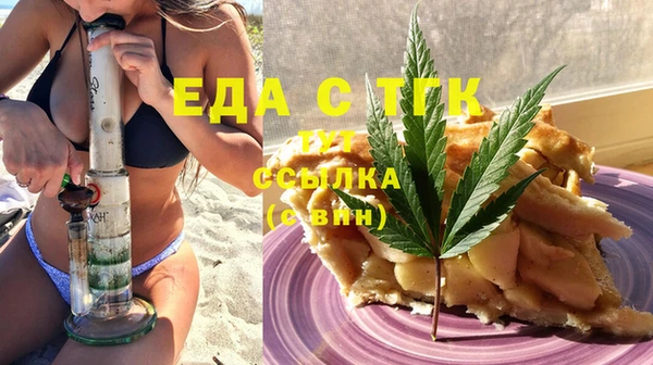 МДМА Балахна