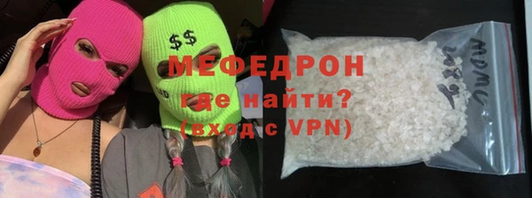 стафф Балабаново