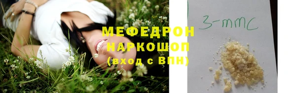 МДМА Балахна