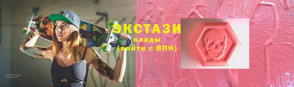 стафф Балабаново