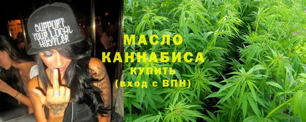 альфа пвп VHQ Семикаракорск