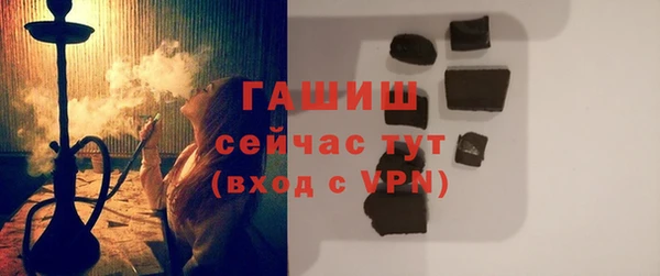стафф Балабаново