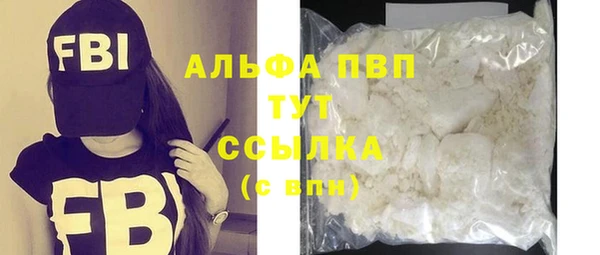 МДМА Балахна