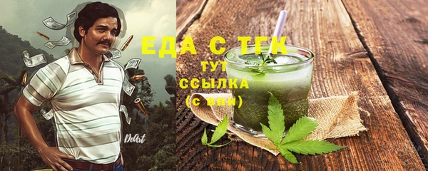 мефедрон Баксан