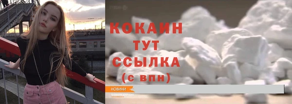 мефедрон Баксан