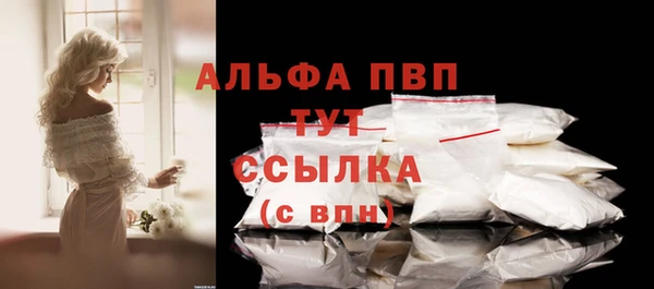 МДМА Балахна
