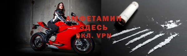 стафф Балабаново