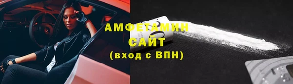 стафф Балабаново