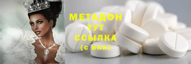 стафф Балабаново