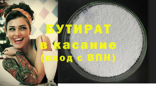 МДМА Балахна