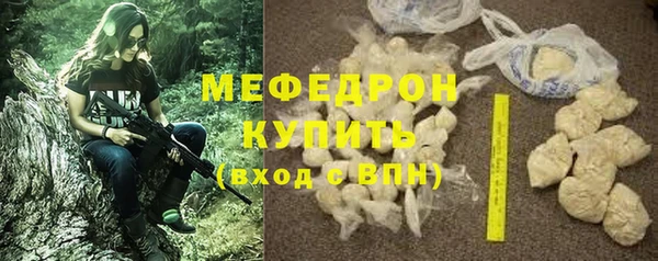 стафф Балабаново