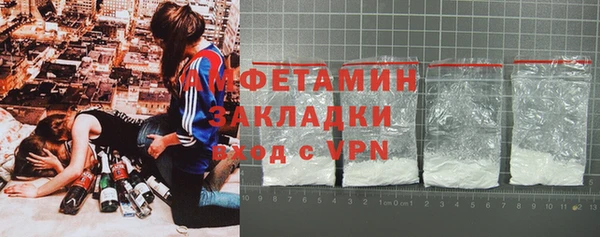 мефедрон Баксан