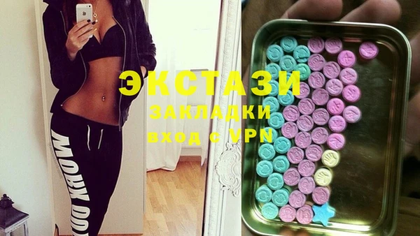 альфа пвп VHQ Семикаракорск