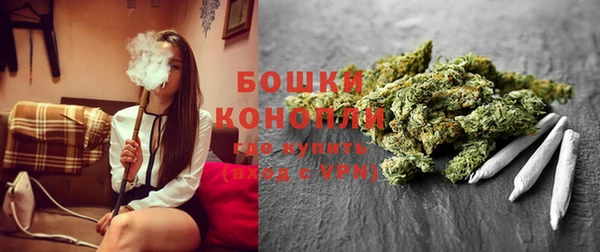 МДМА Балахна