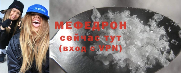 стафф Балабаново