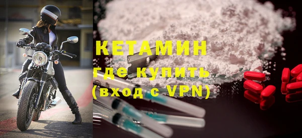 стафф Балабаново