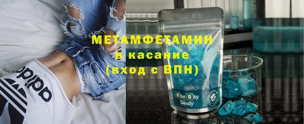 стафф Балабаново