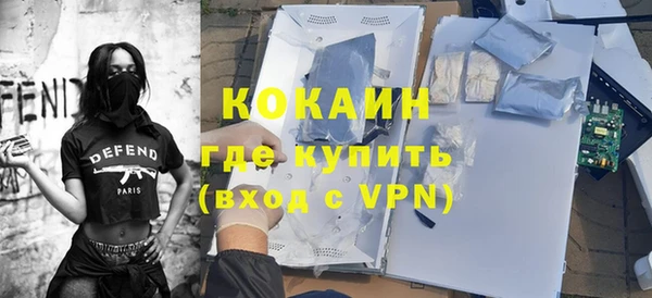 стафф Балабаново