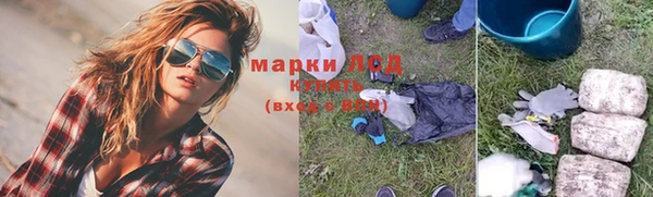 МДМА Балахна