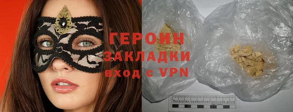 стафф Балабаново