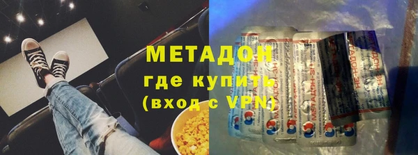 МДМА Балахна