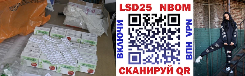 LSD-25 экстази кислота  Вуктыл 