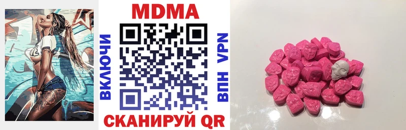 МДМА Molly  гидра зеркало  Вуктыл 