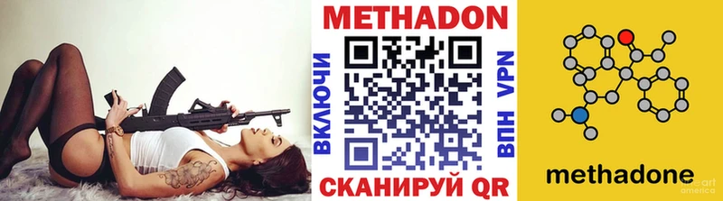 сайты даркнета какой сайт  blacksprut маркетплейс  Вуктыл  Метадон белоснежный 