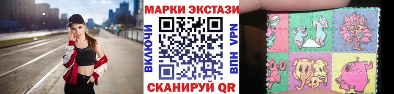 Марки 25I-NBOMe 1500мкг Вуктыл