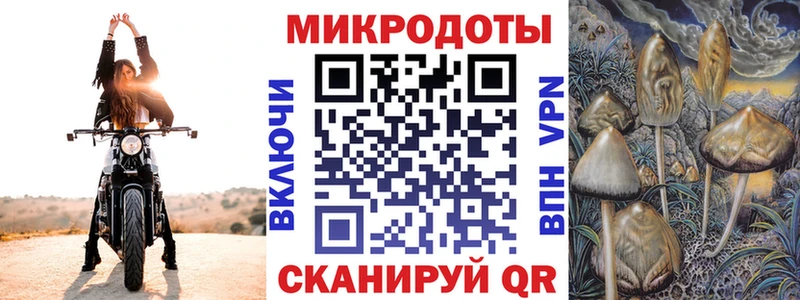 Галлюциногенные грибы MAGIC MUSHROOMS Вуктыл